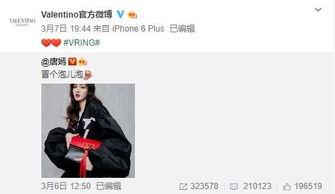 张璐珂最新爆料,揭秘娱乐圈不为人知的幕后真相